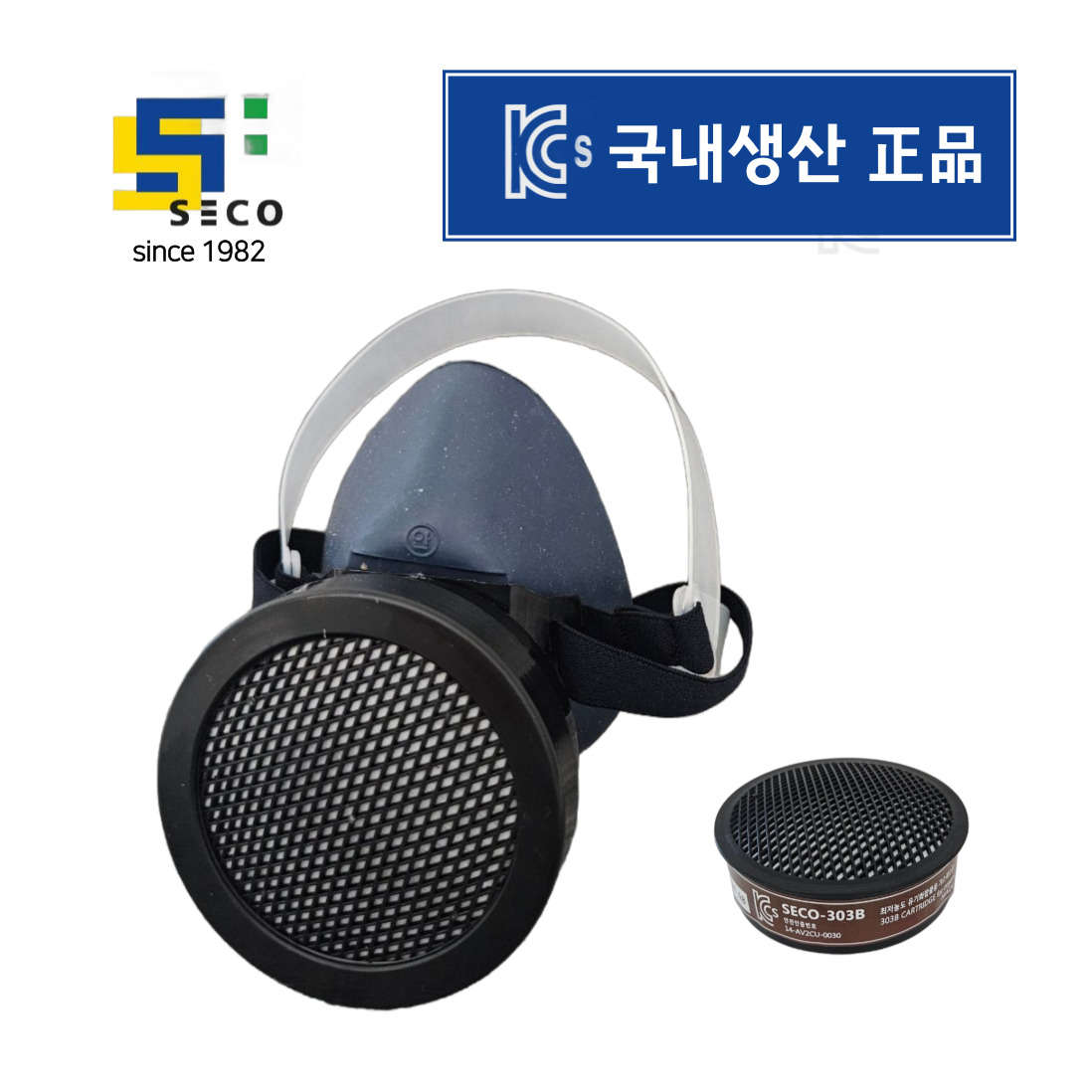 새한세코 방독마스크 KSC인증 농약살포, 페인트, 유기가스작업 9,780원