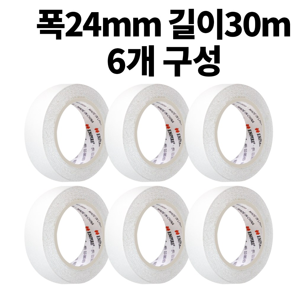 엠파이어 양면테이프 24mm 길이30m 9,400원