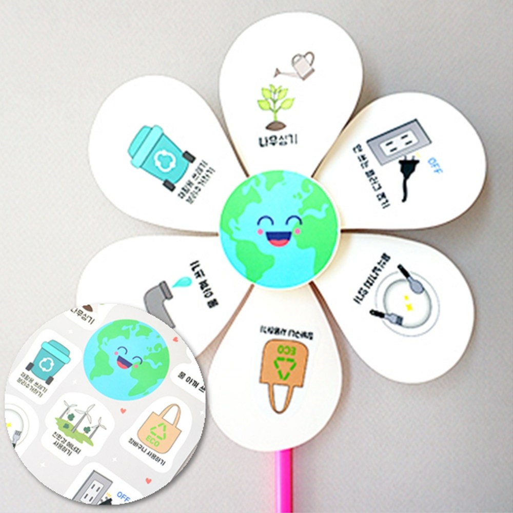 환경지킴이 지구사랑 환경교육 단체활동 DIY 초등만들기키트, 20인용, 지구지킴이 바람개비 50,400원