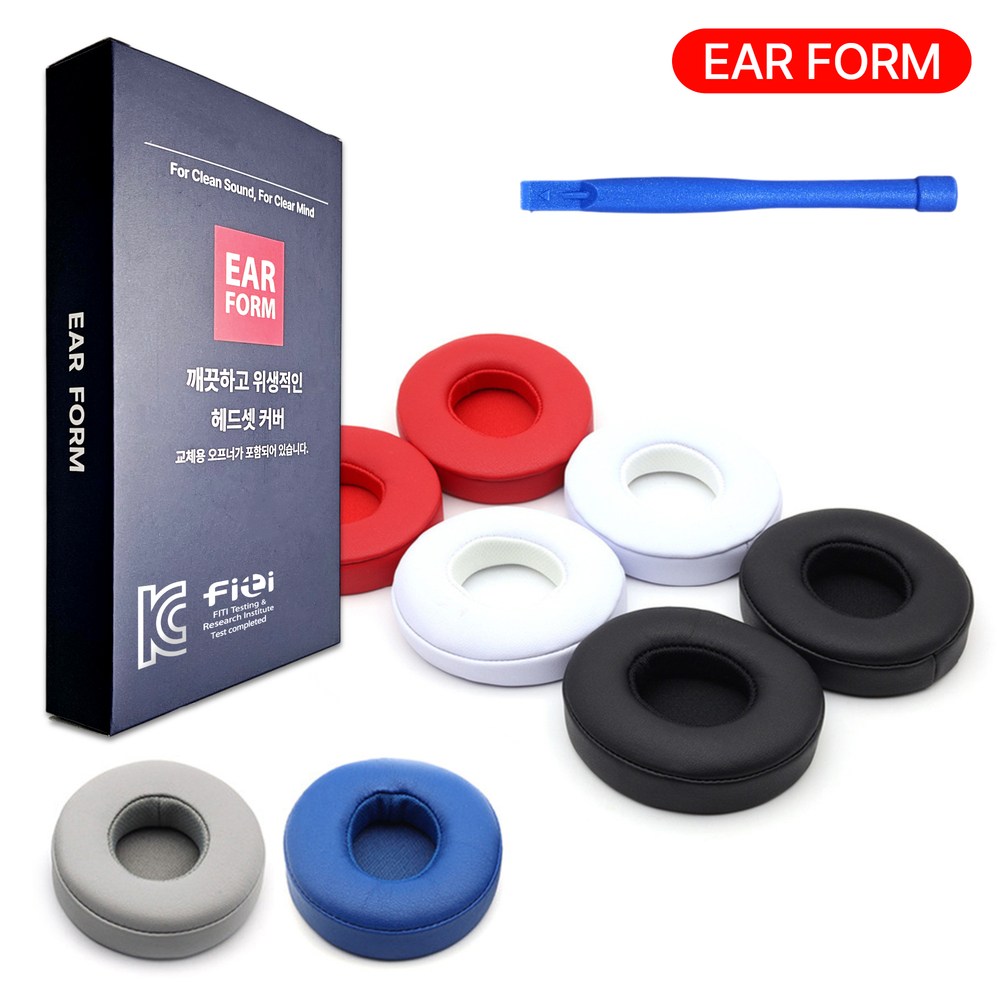 이어폼 닥터드레 비츠 솔로 솔로3 솔로2 호환 이어 패드 헤드셋 커버 9,900원
