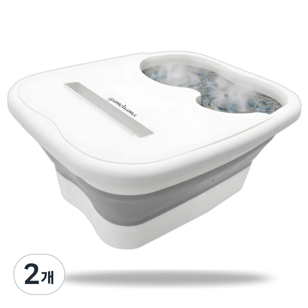 구매하마 접이식 습식 발 족욕기 18,000원