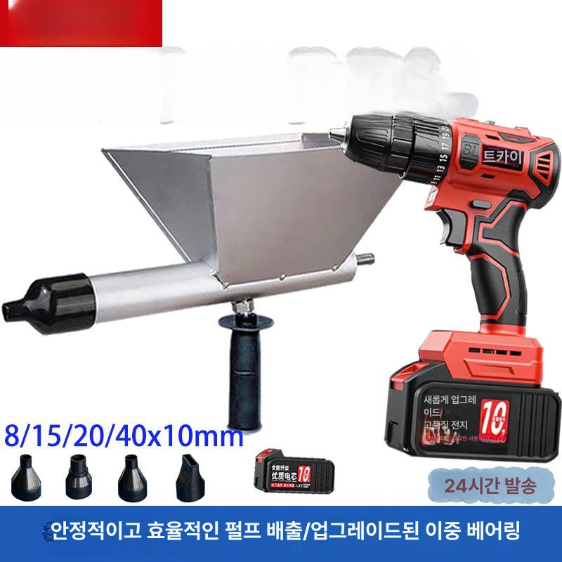 전동 사출기 주입건 몰탈건 메꾸미 미장 주입기계 보수 공사 주입기 시멘트 79,500원