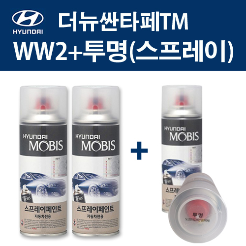 현대 순정품 더뉴싼타페TM WW2 화이트크림 스프레이 393 + 투명마감스프레이 자동차 차량용 카페인트 도색 36,000원
