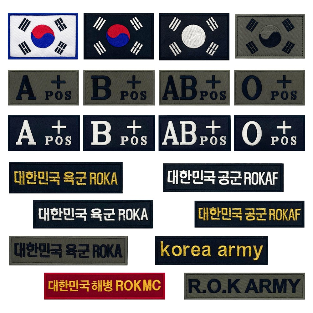 군인 벨크로 약장 태극기 명찰 육군 공군 해군 해병 ROKA 군인약장 군사경찰 찍찍이 1,900원