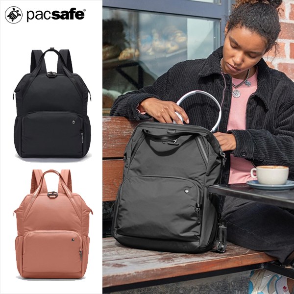 팩세이프 시티세이프 CX 백팩 17L / PACSAFE 도난방지 배낭 해외 유럽여행 학생 노트북 가방 RFID차단 205,000원
