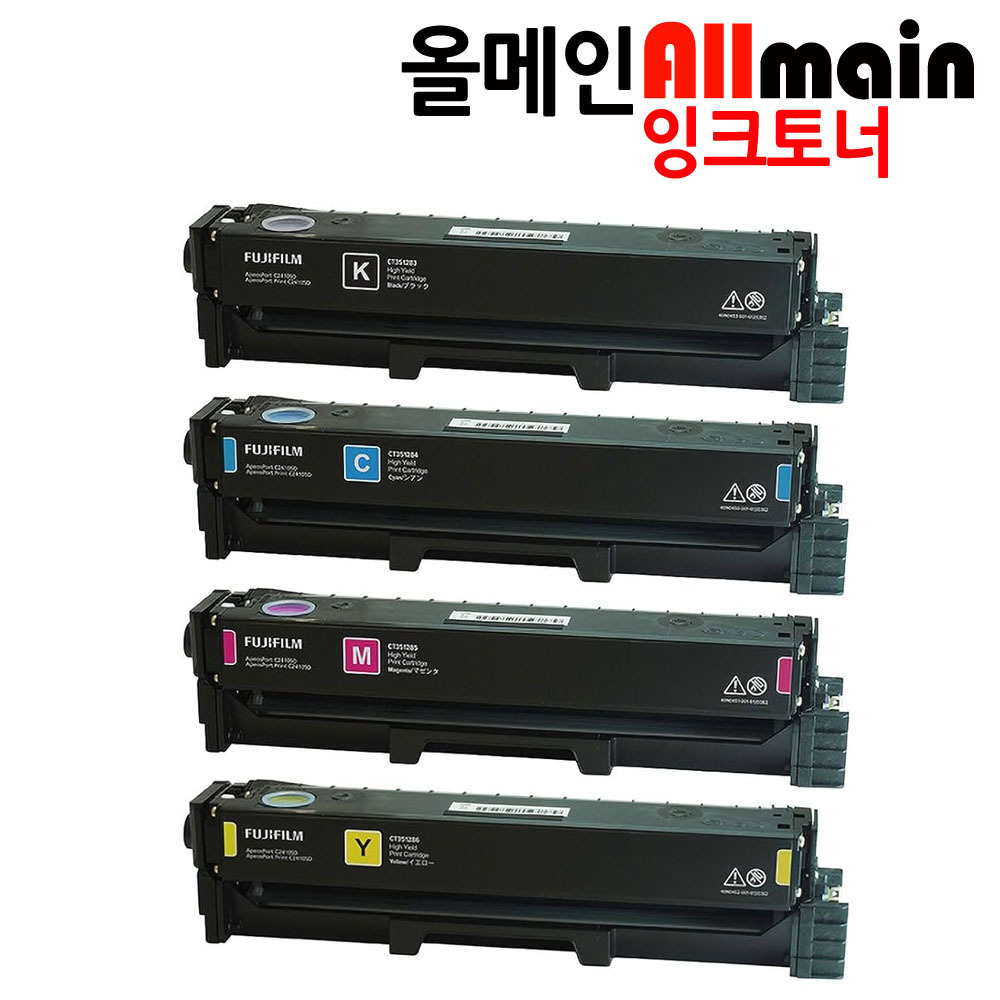 제록스 ApeosPort C2410SD 4색세트 재생토너 칩장착 CT351263 451,000원