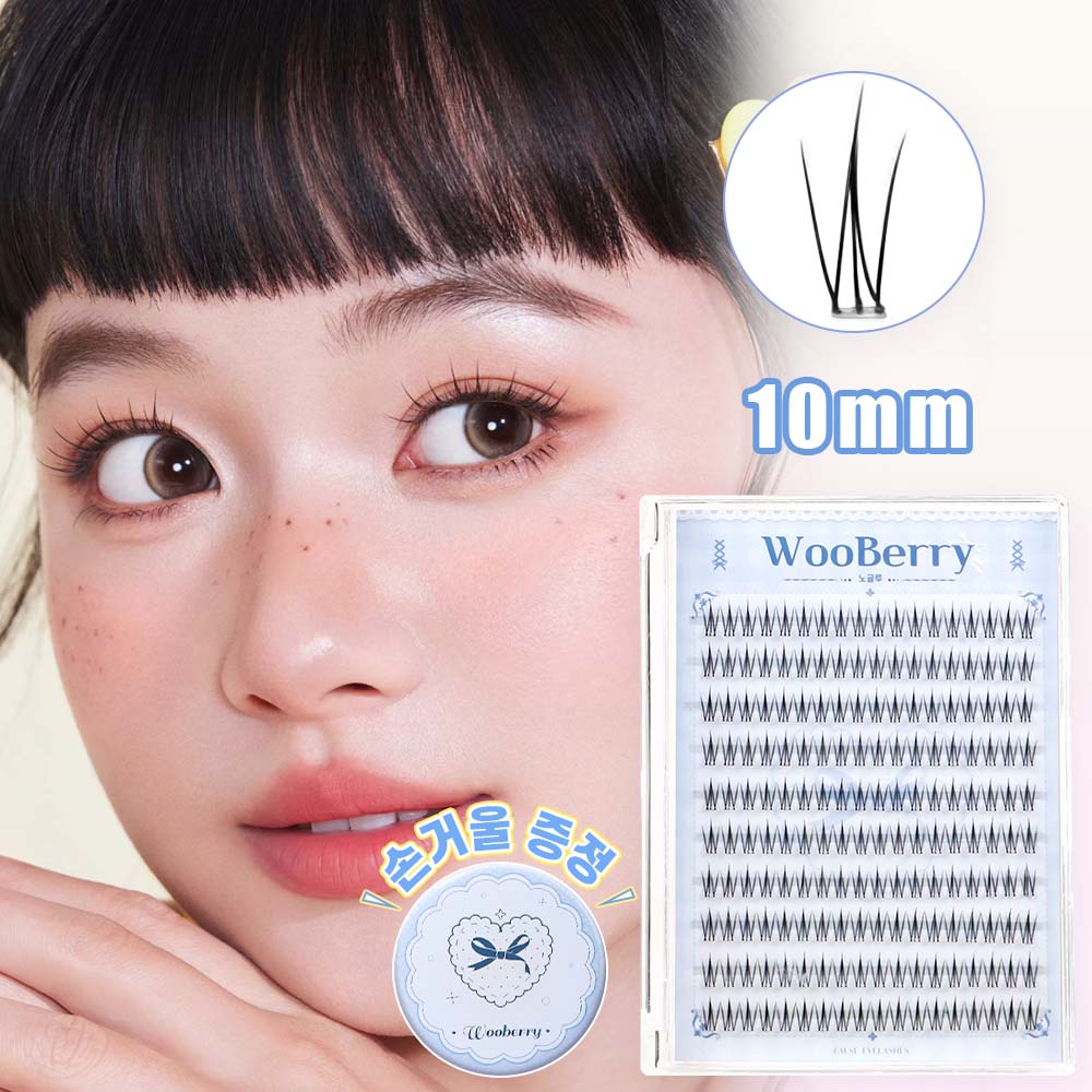 WooBerry 노글루속눈썹 자연스러운 투명라인 가닥 포인트 아이래쉬 9/10/11mm 풀 필요없음 180모 대용량 9,200원