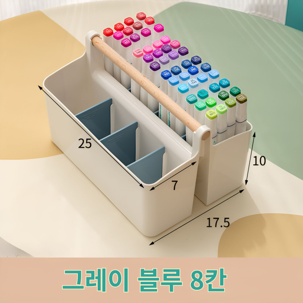 아이해빗 책상 연필꽃이 사무실 필기구 정리함 다용도 볼펜꽃이 데스크오거나이저 오렌지색8칸, 1개, 그레이블루8칸 12,900원