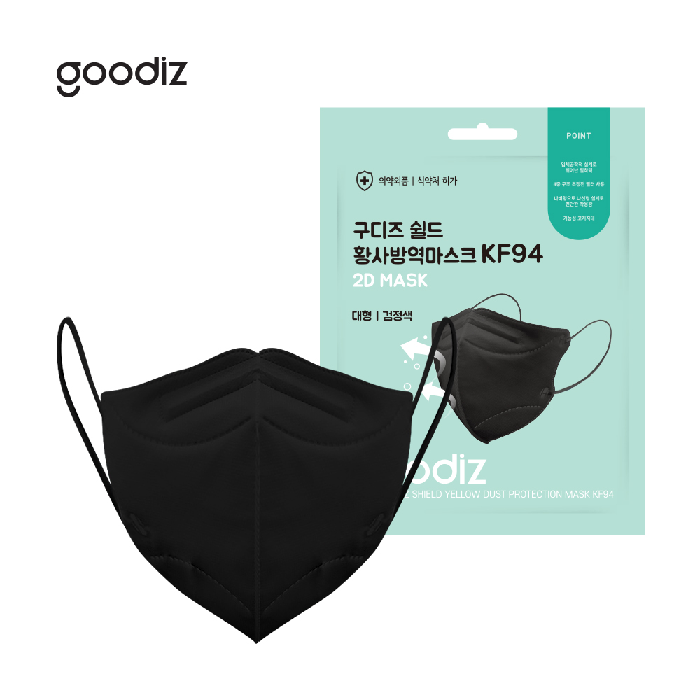 구디즈 마스크 KF94 대형 새부리형 블랙 1매, 블랙, 1개 16,390원