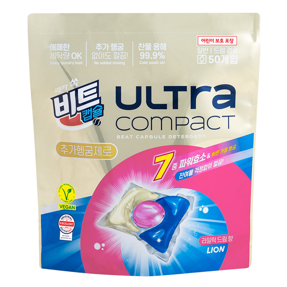 비트 울트라 콤팩트 추가헹굼제로 라일락드림향 캡슐세제 13,500원