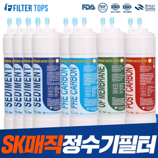 필터탑스 SK매직 동양매직 정수기필터 호환 프리미엄 세트, 선택03_4인치 한방향 2년세트(6+6+2), 1개 119,700원