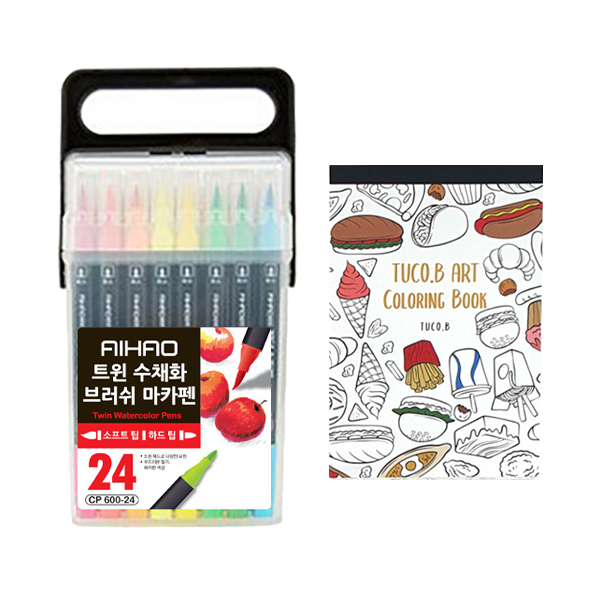 동아피엠에스 AIHAO 트윈 수채화 캘리그라피 브러쉬펜 24색 + 투코비 아트 컬러링북 엽서패드 디저트 ver 세트 14,900원