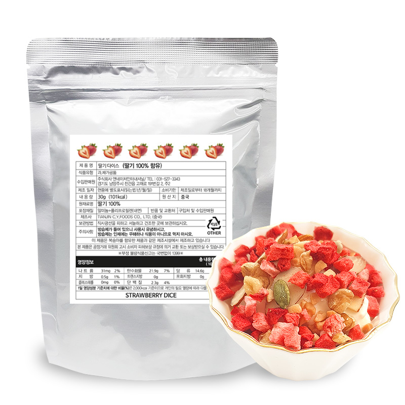 뿌려먹는 요거트&시리얼 토핑용 딸기다이스, 2개, 30g 9,000원
