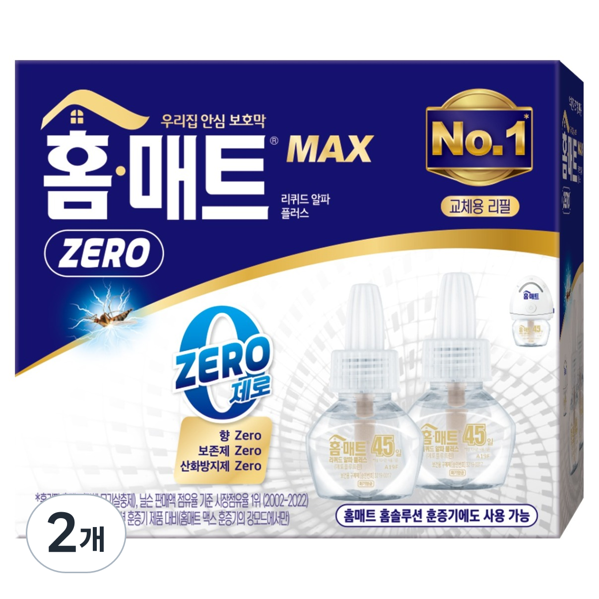 홈매트 맥스 제로 리퀴드 리필 2p 24,800원