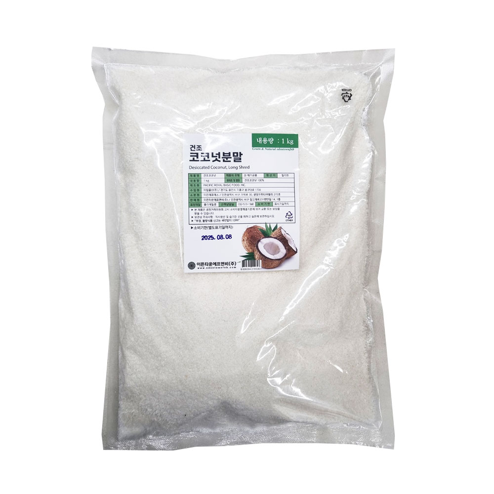 이든타운에프앤비 건조 코코넛분말 14,500원