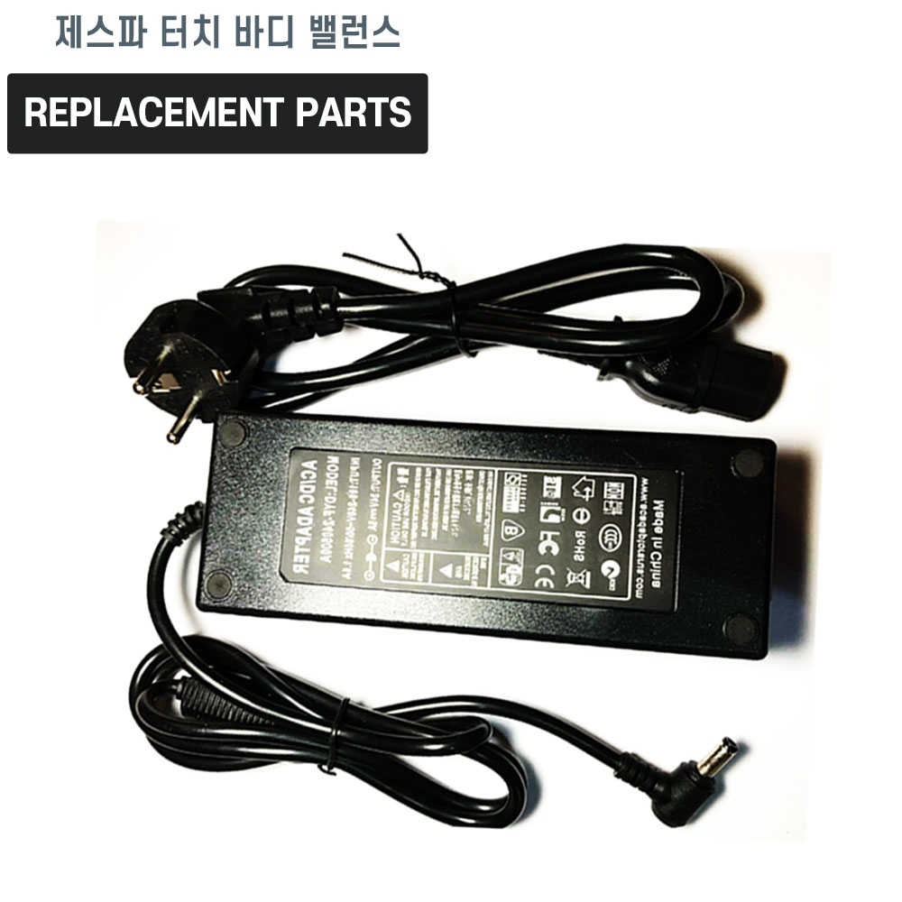 제스파 터치 바디 밸런스 ZP943 호환 어댑터 아답타 26,000원