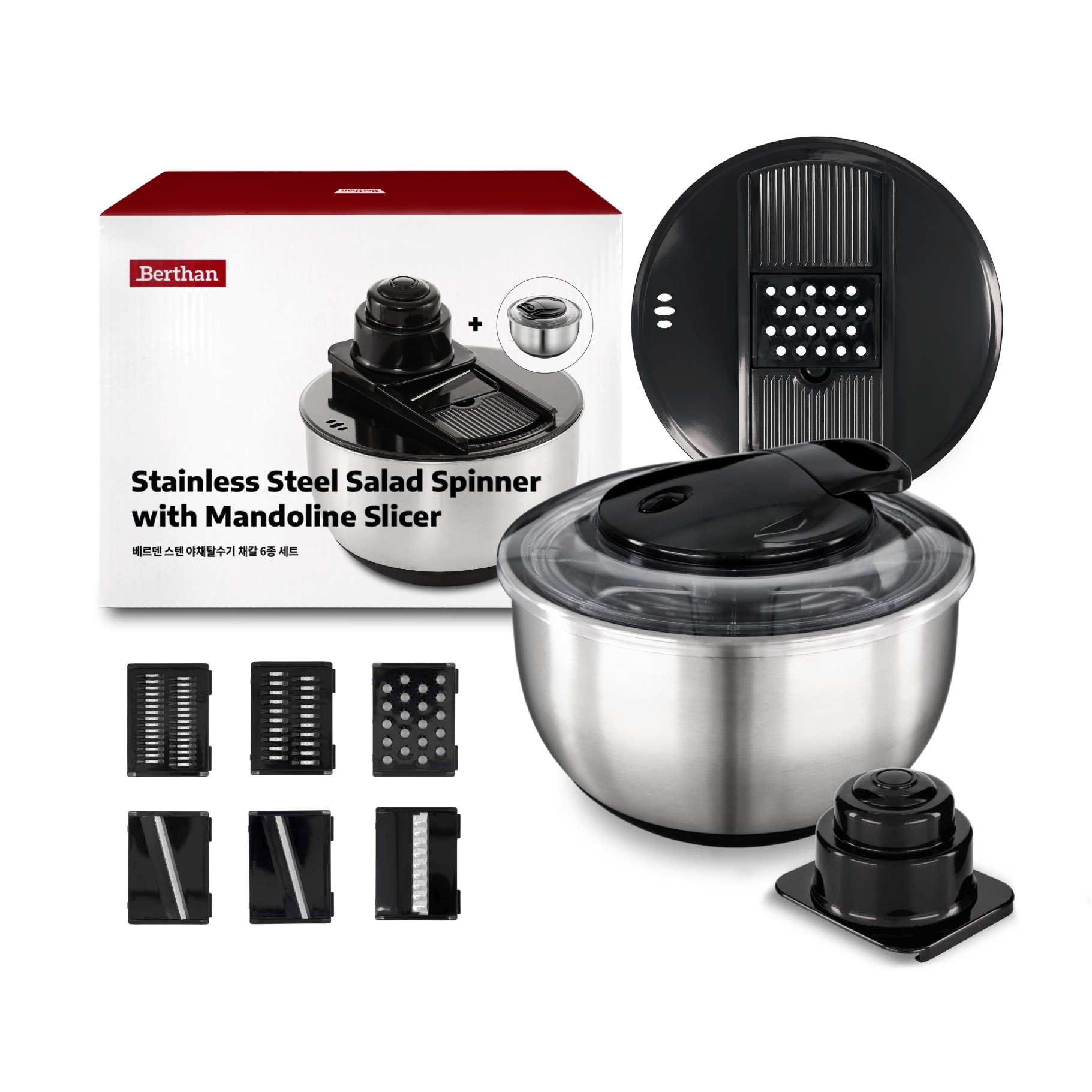 베르덴 스텐 야채탈수기 + 채칼 6종 세트, 현재가 51,900원