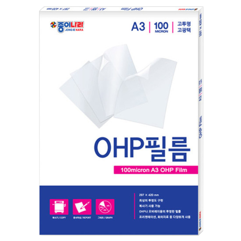 종이나라 OHP필름 100매 16,430원