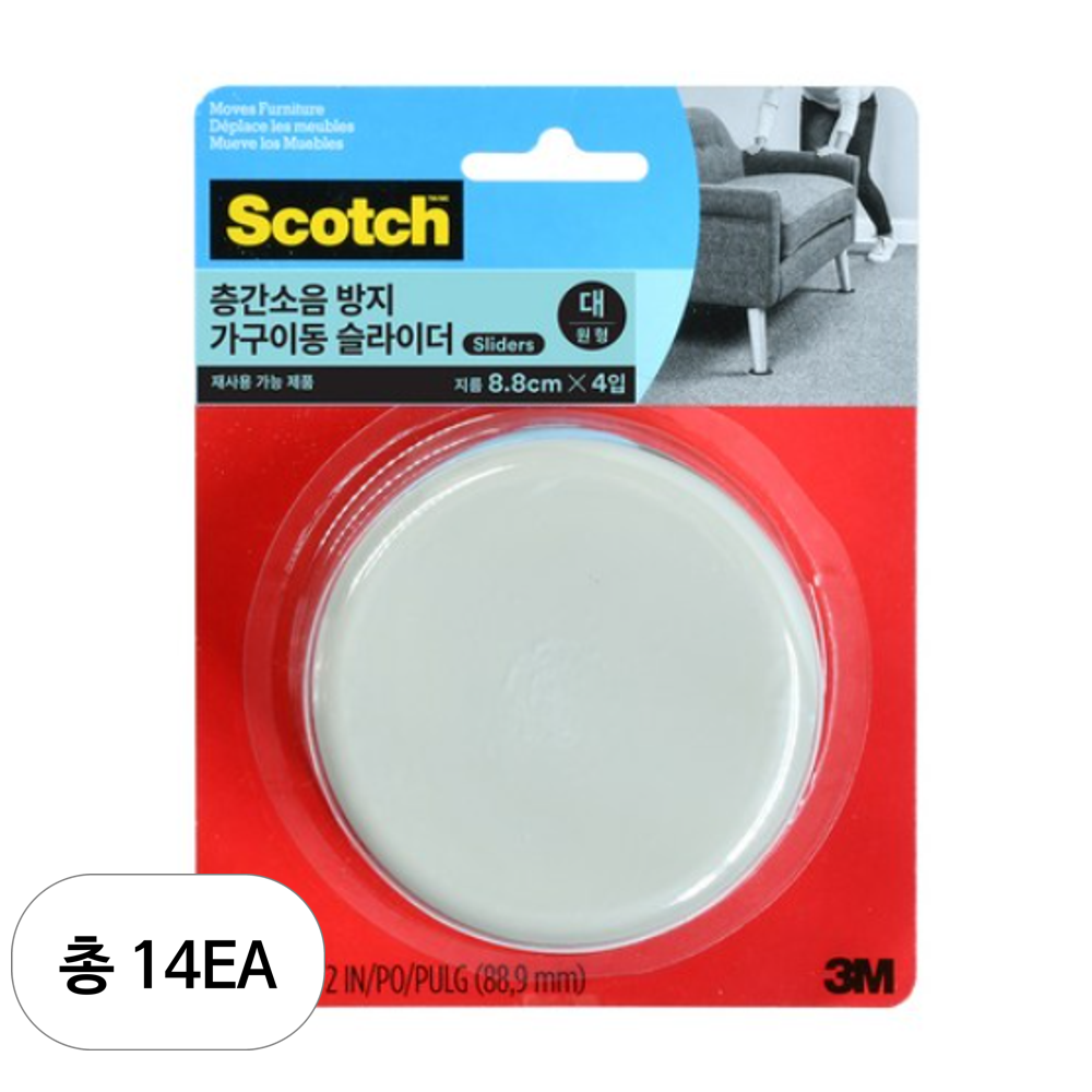 3M 스카치 방지 가구이동 슬라이더 4P 원형 126,600원