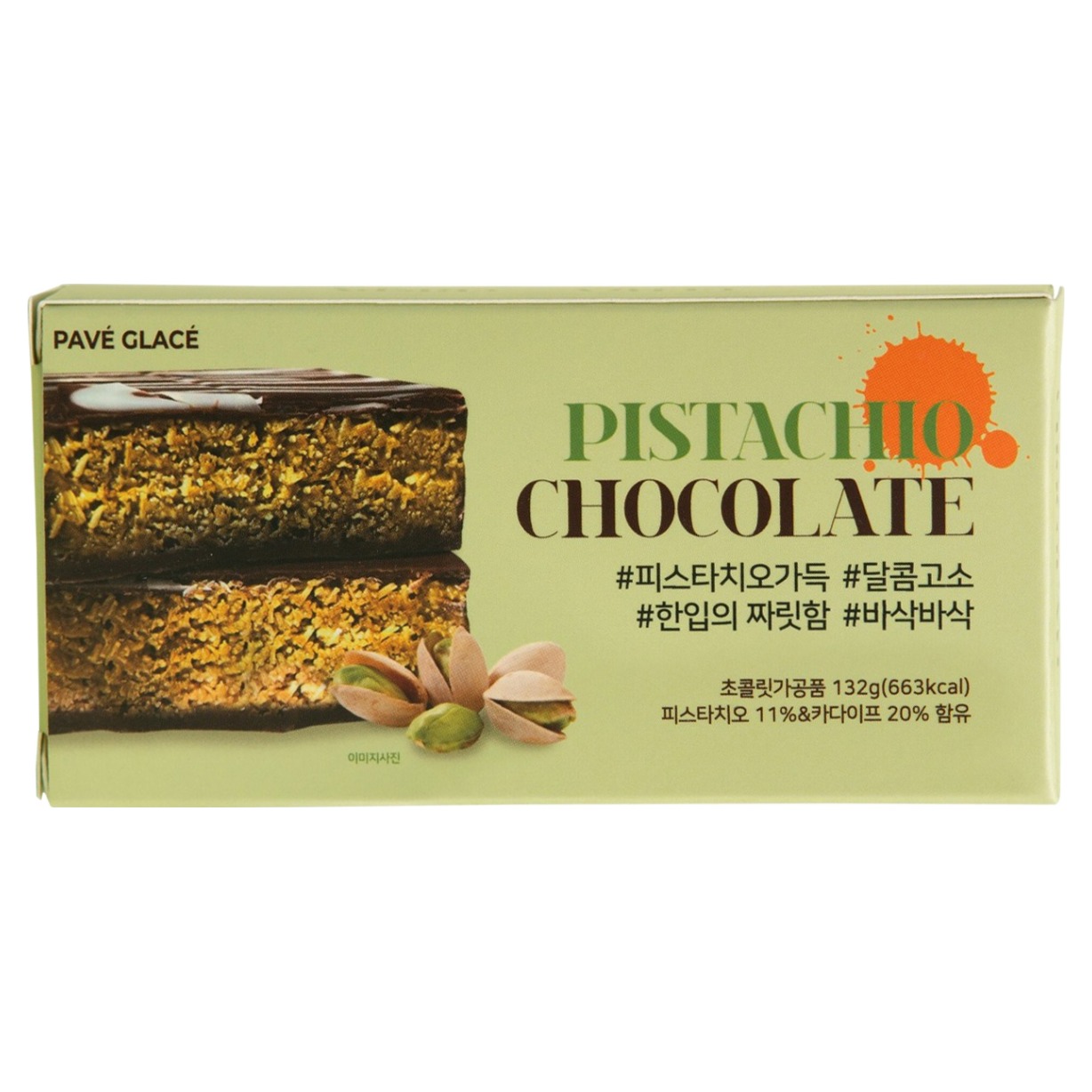 파베글라스 피스타치오 카다이프 두바이 초콜릿, 1개, 132g 12,290원