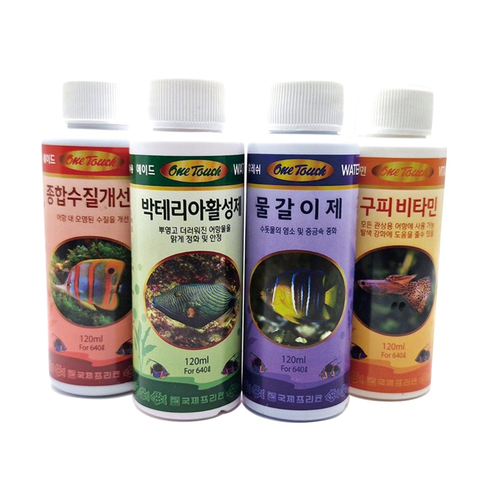 국제프리츠 어항 환수용 수질개선제 120ml 기본 4종 세트 물갈이제 박테리아활성제 구피비타민 종합수질개선제 11,900원
