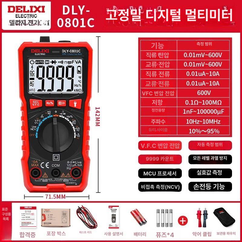 GVDA GD128 Plus 멀티 테스터기 충전식 멀티미터 55,000원
