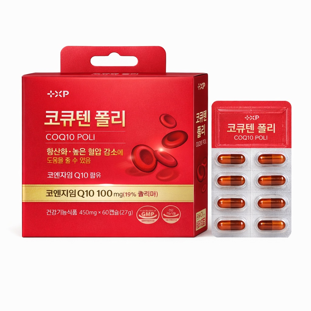 저속노화 코큐텐폴리 코엔자임Q10 나토키나제 혈압 항산화 도움 50,000원