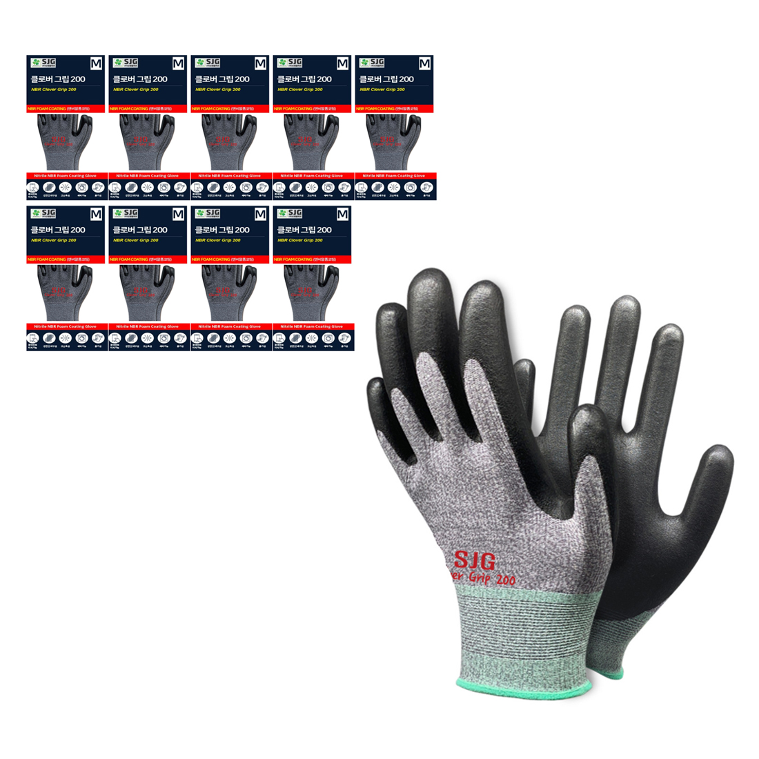 신정글러브 클로버그립 200 NBR 장갑 14,400원