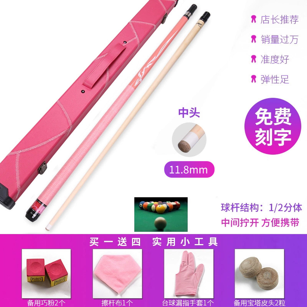 샤크팡 당구큐대 케이스 19 슈트 당구채 큐 형 멋진 65 데칼 대나무 테크니컬 178,900원