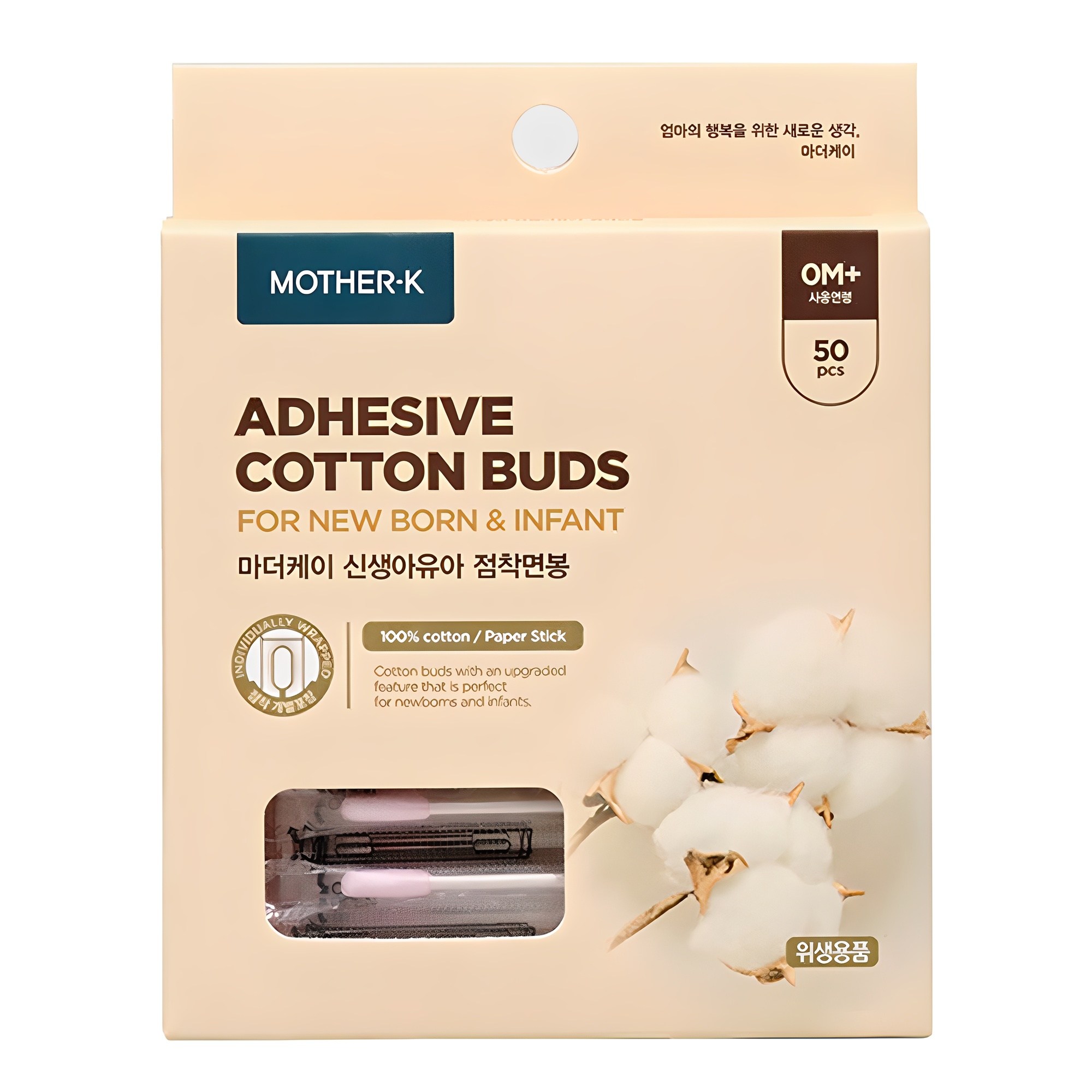 마더케이 신생아 유아 점착 면봉, 50개입, 1개 5,620원