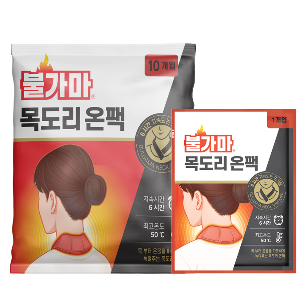 불가마 목도리 온팩 8,840원