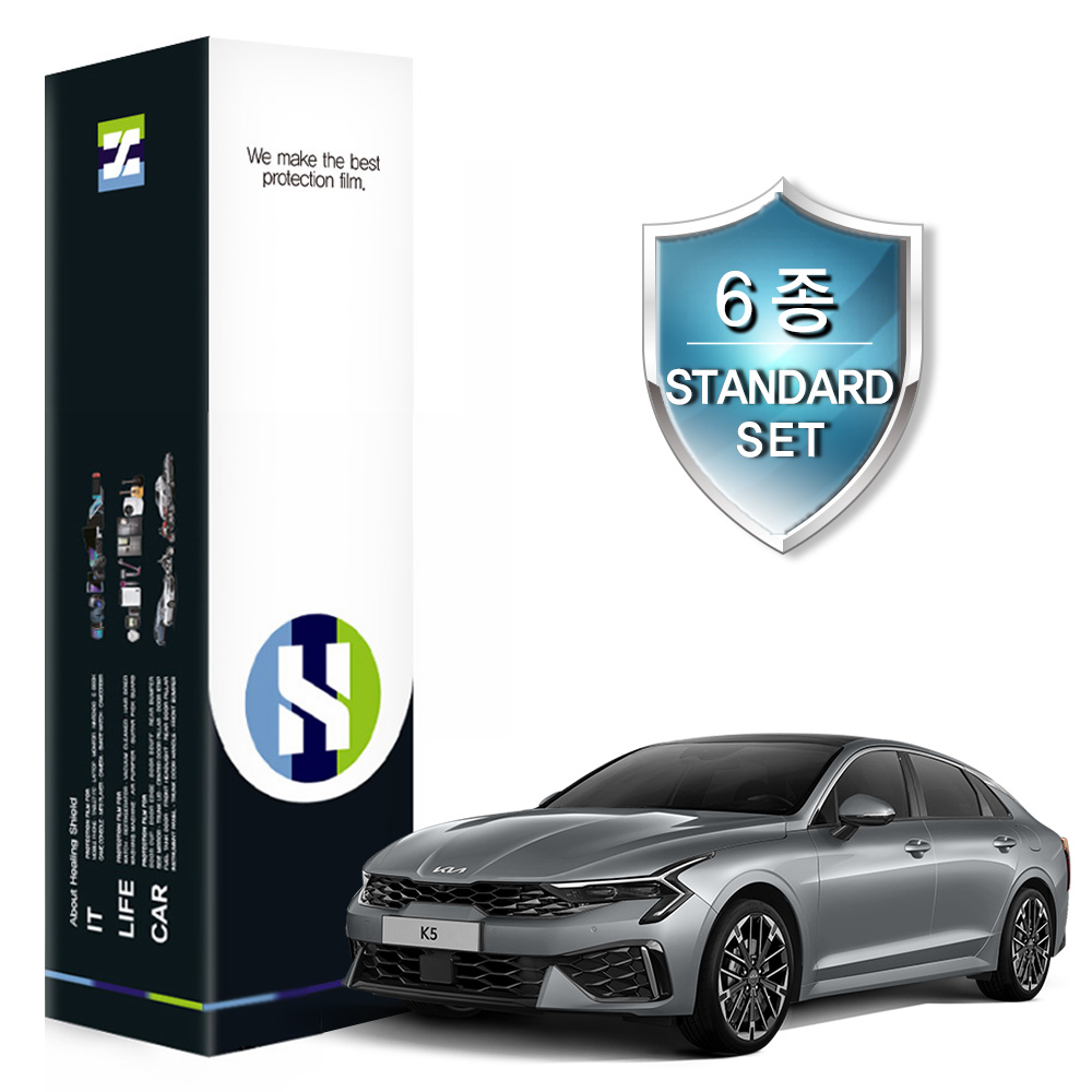 힐링쉴드 K5 하이브리드 2024 자동차용품 PPF 필름 생활보호 패키지 6종세트 225,000원