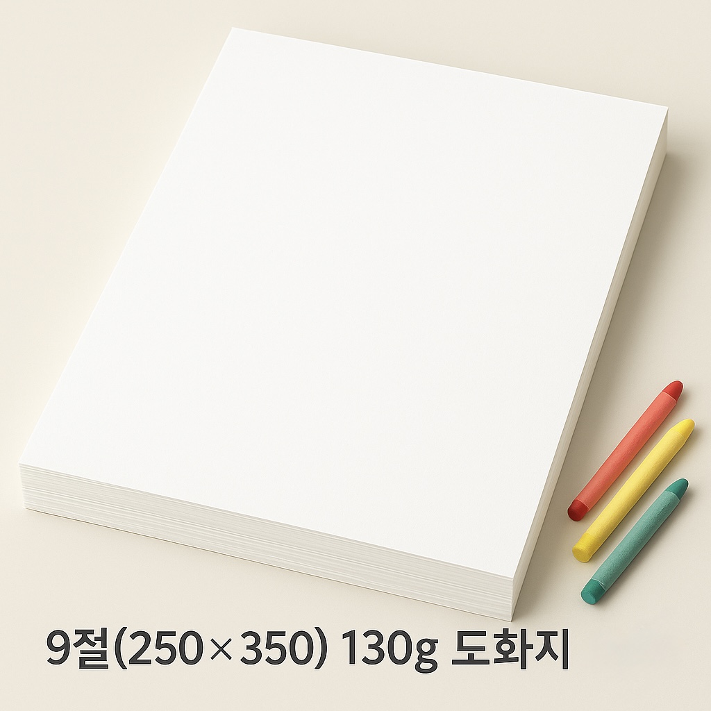 JCTK OEM 도화지 (9절<스케치북>, 130g), 500개 18,000원