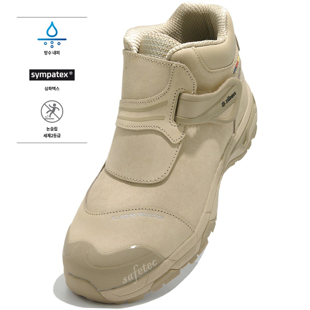 워킷 워킷 안전화 베이지 벨크로 kcs인증 논슬립 방수 발목높은 경량 가벼운 발편한 남자 여성 작업화 93,500원