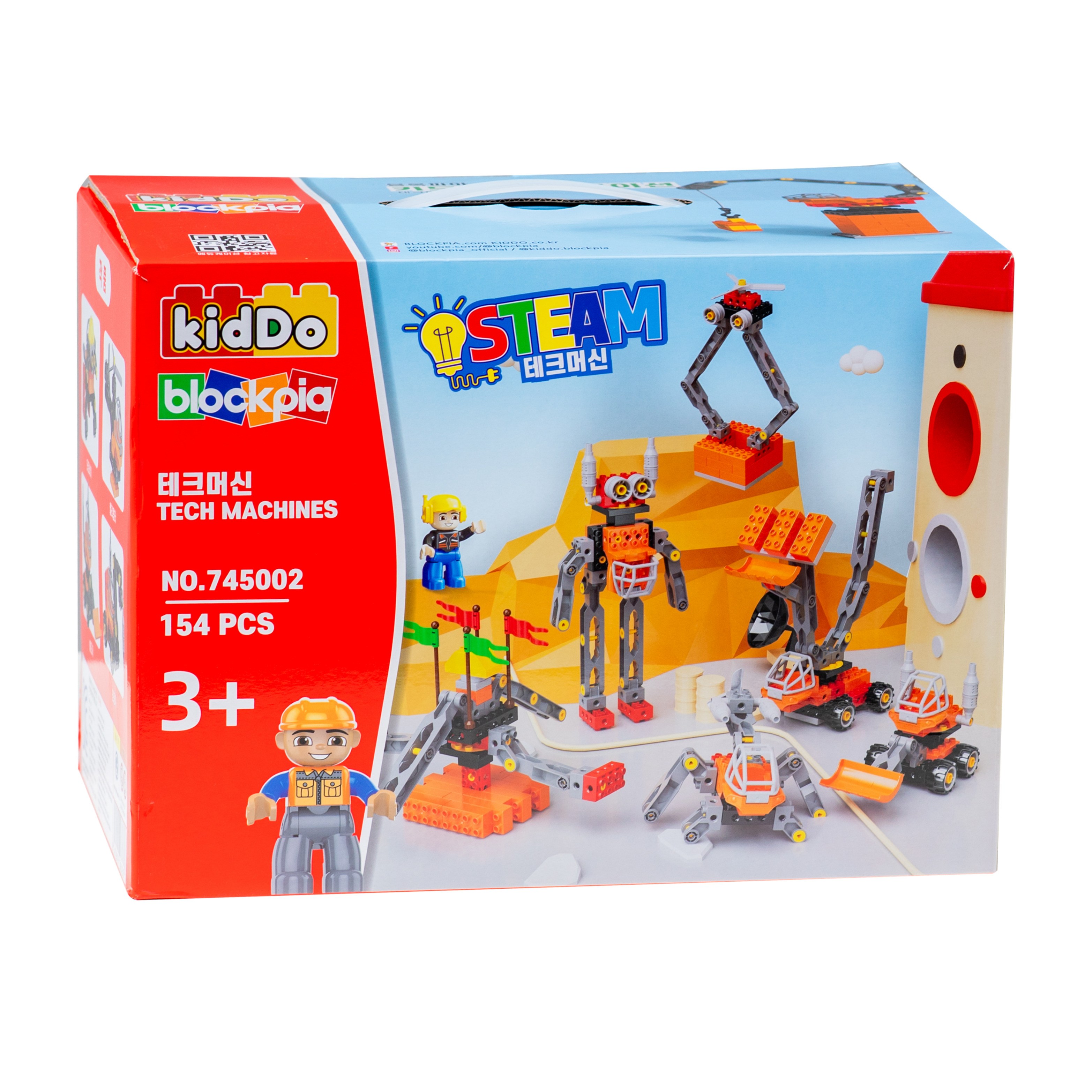 블록피아 키드두 에듀케이션 블록 테크머신 7 45002 레고 듀플로 호환 늘봄교실 돌봄교실 교구 블럭, 1개 155,000원