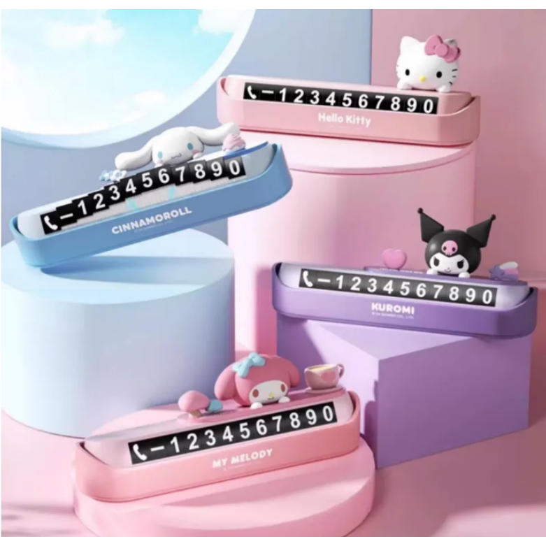 SA 산리오 캐릭터 주차번호판 11,900원