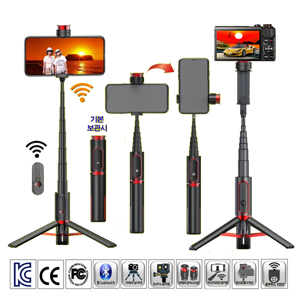 스마트 삼각대 SK900 스마트폰 셀카봉 캠코더 액션캠 삼각대 무선 블루투스 리모컨 홀더 휴대폰 핸드폰 스마트폰 삼각대 거치대 애플 아이폰 삼성 갤럭시 1위 스마트폰 카메라삼각대 85,000원