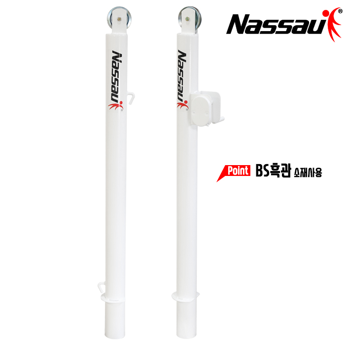 낫소 국산 맨홀식 족구 지주(W725) 1세트 배송비포함, 1개 298,900원