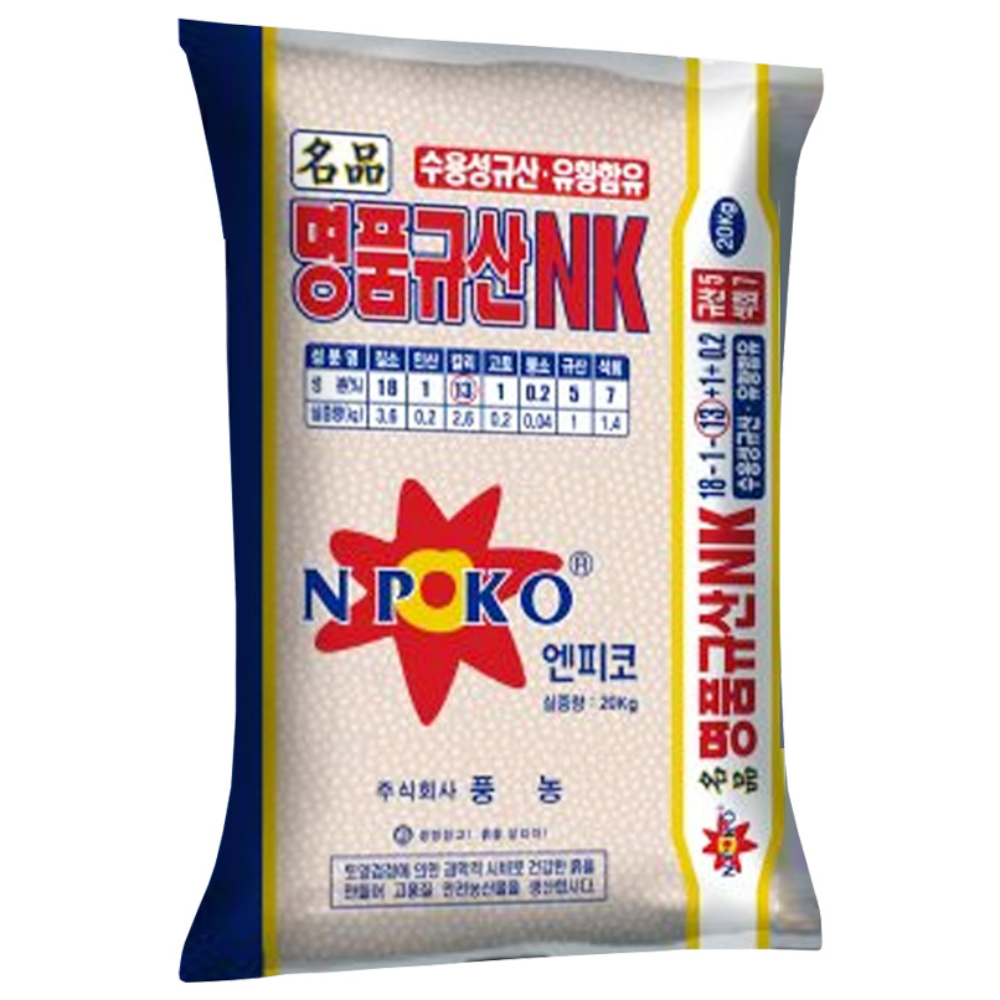 풍농 명품규산 NK 엔케이 비료 이삭거름 고추 추비용 웃거름 멀티비료 수용성복합비료, 20kg, 1개 27,540원