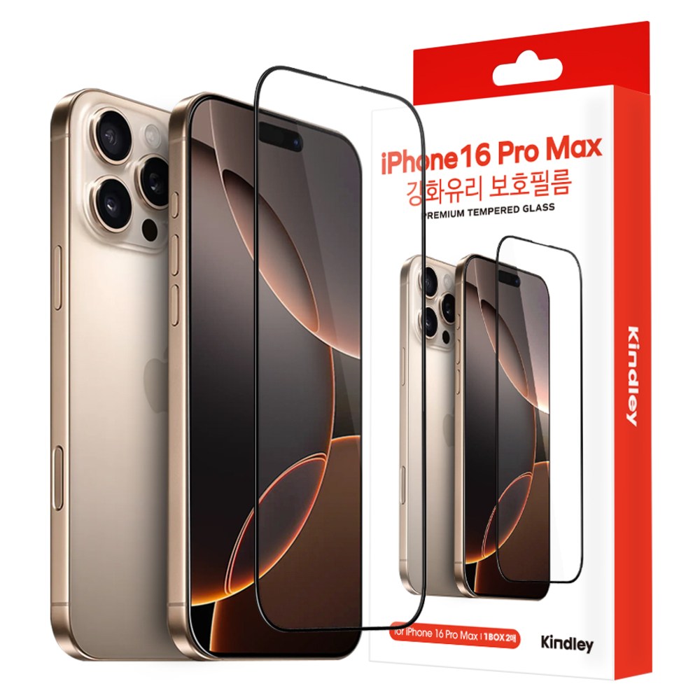 킨들리 아이폰16ProMax 풀커버 강화유리 액정보호필름 8,360원