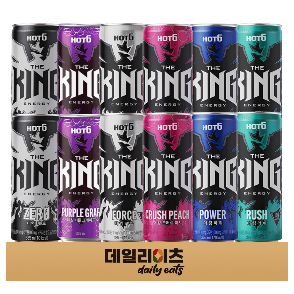 핫식스 더킹 에너지음료 드링크 시리즈 6종류 2개씩 총 12개 믹스세트 (파워2 퍼플그레이프2 크러쉬피치2 제로2 러쉬2 포스2), 1세트, 355ml 14,500원