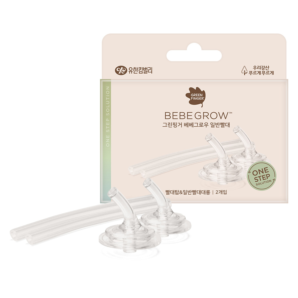 그린핑거 베베그로우 교체용 일반빨대 2P 10,500원