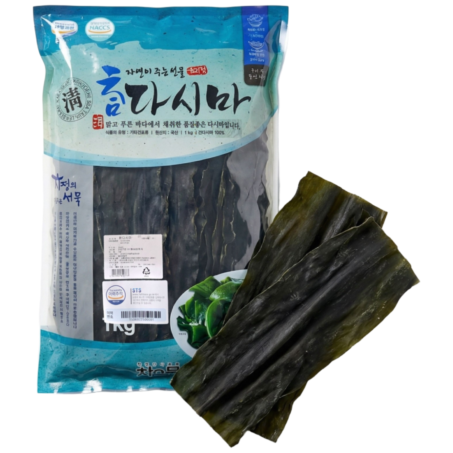 [손질된] 참 다시마 HACCP인증 수산물이력제, 1개, 1kg 19,800원