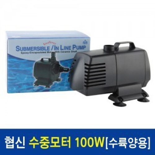 협신 인라인 수중모터 UP-100w 84,900원
