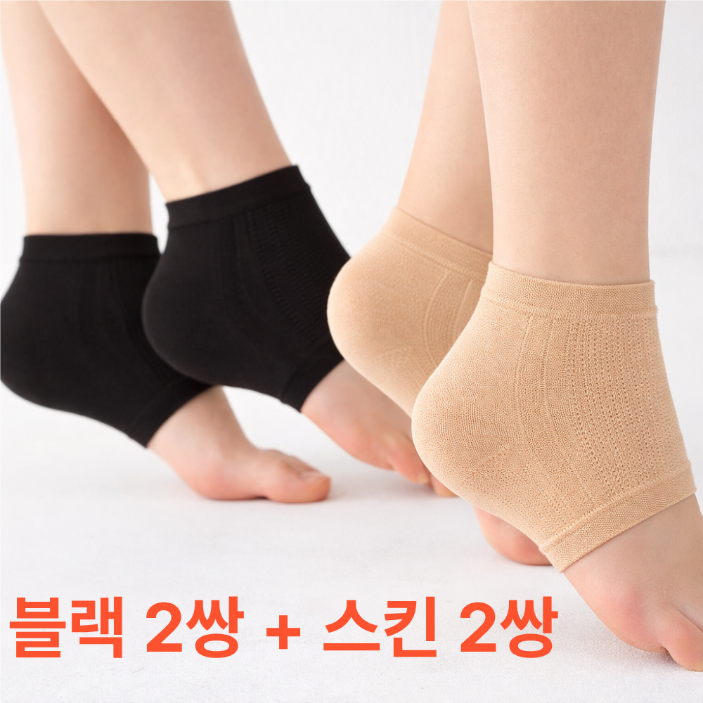 라피레인 실리콘뒷꿈치보습양말 각질보호패드, 16g, 1개, 4개입 7,060원