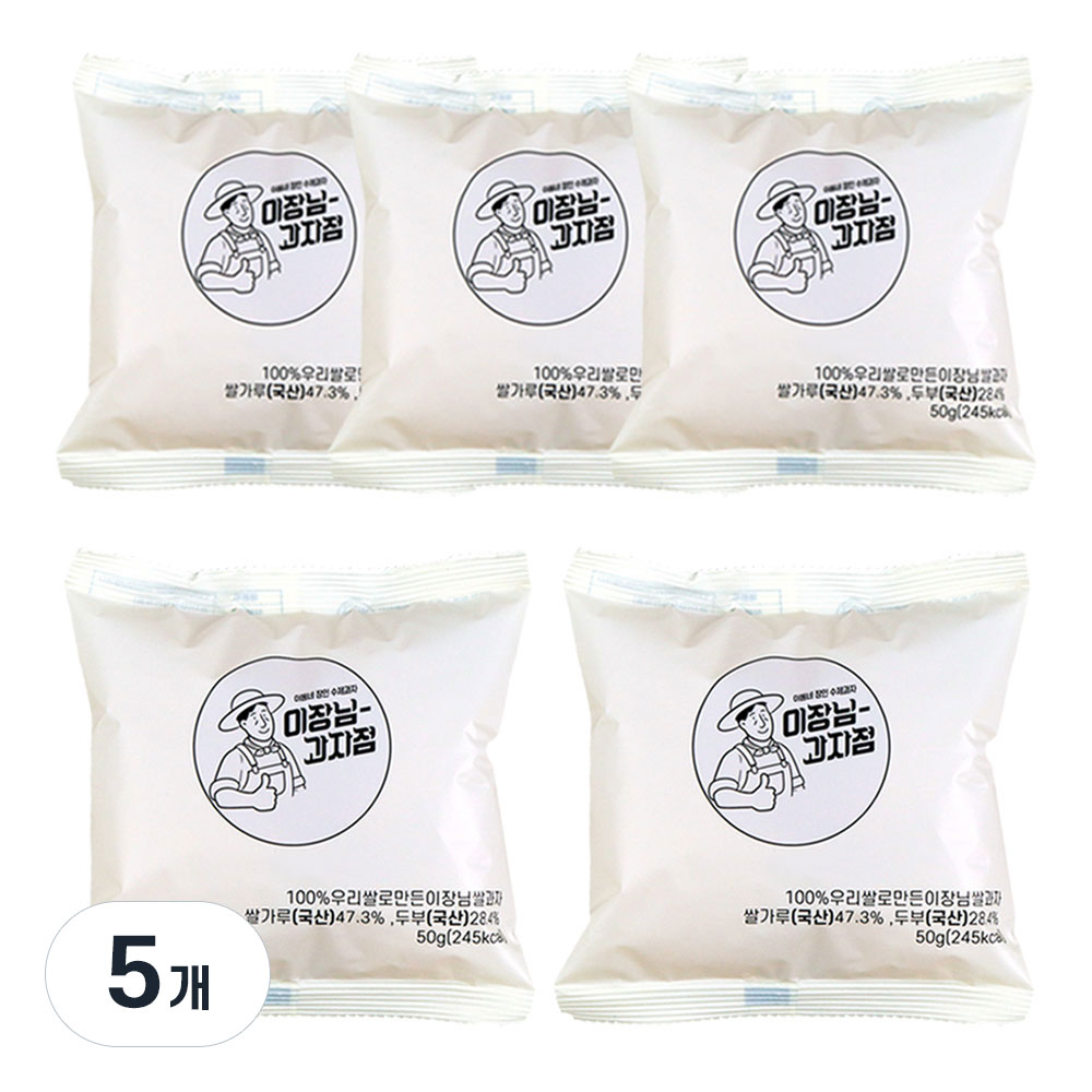 이장님과자점 국산콩 우리 쌀 두부과자 9,200원