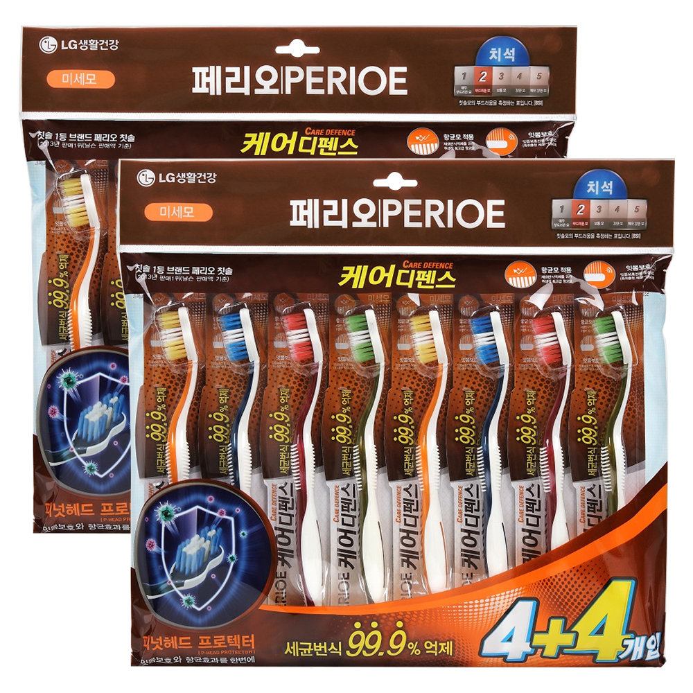 LG 페리오 케어 디펜스 미세모 칫솔, 2개, 8개입 20,800원