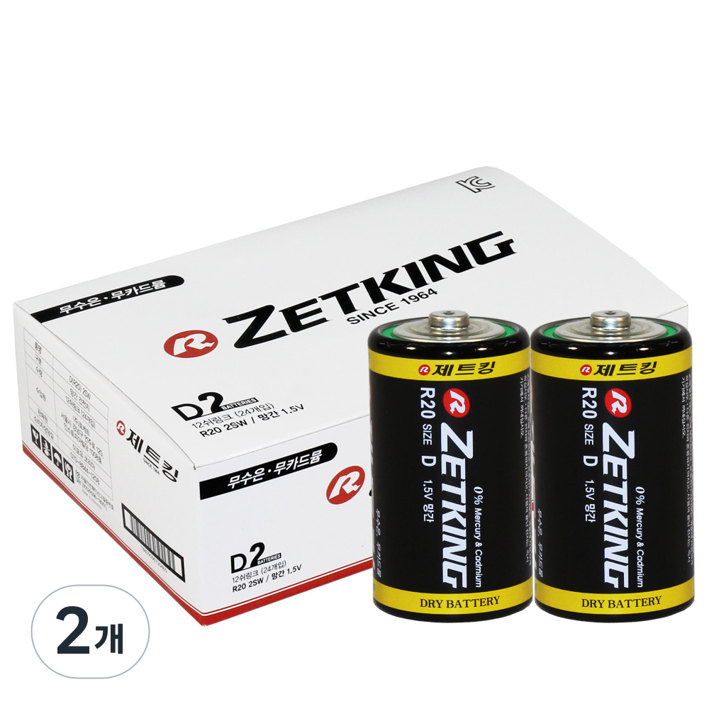 제트킹 망간 D형 건전지 (R20 / D타입) 26,500원