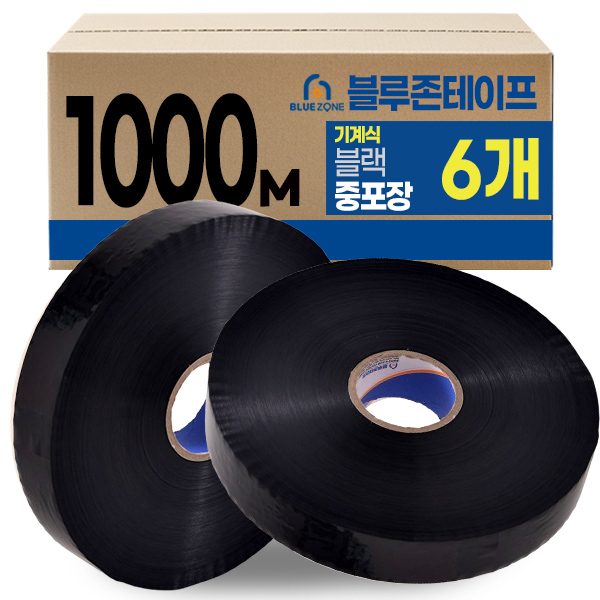 블루존 테이프 1000M 기계용 공업용 컬러 박스 테이프 x 6입 세트 66,000원