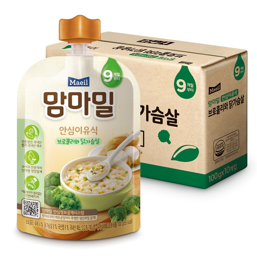 [매일유업] 맘마밀 안심이유식 9개월 브로콜리닭가슴살/녹황채소와소고기/시금치와연근소고기/미역과소고기 5팩 12,500원